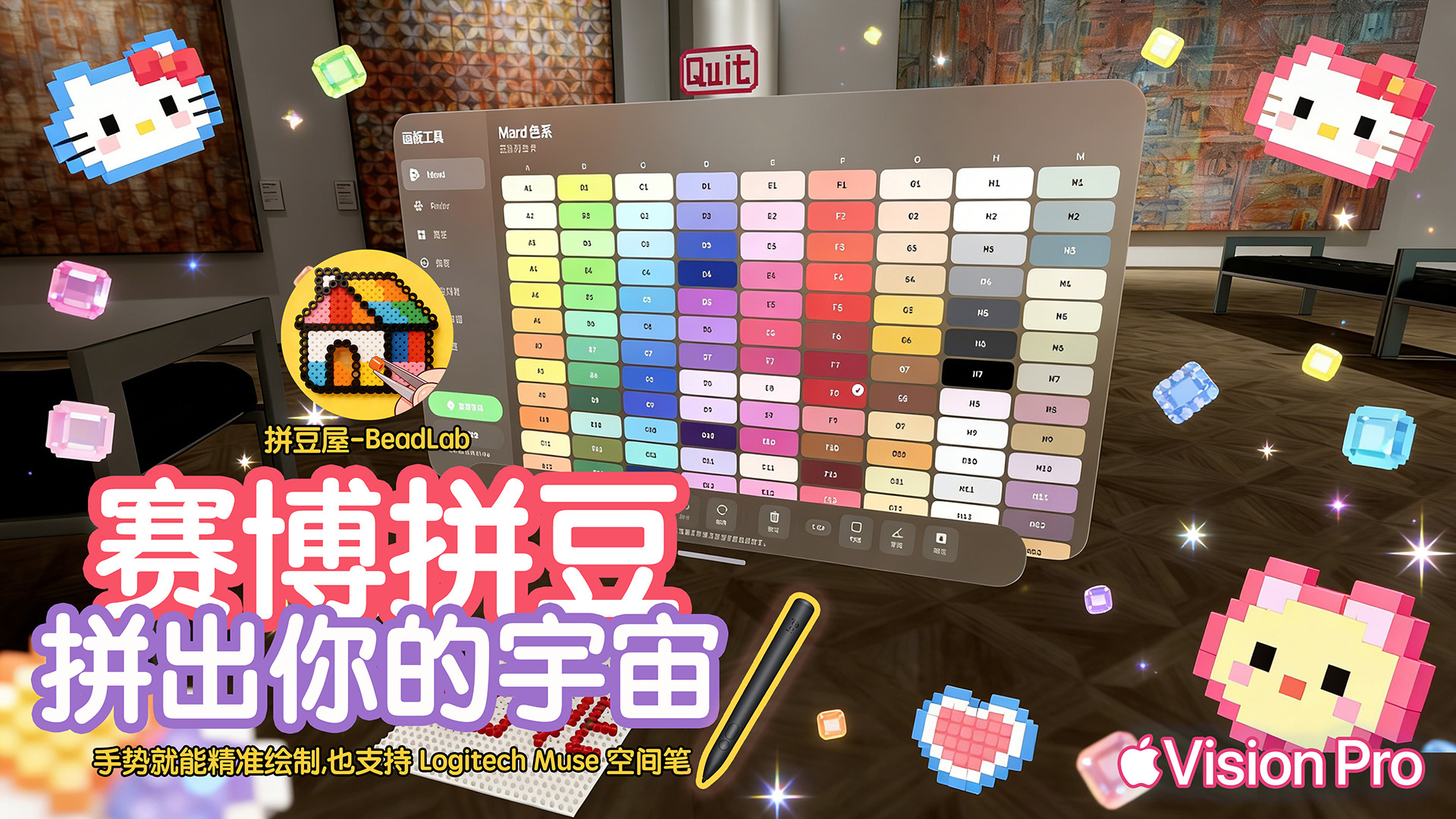 BeadLab color palette poster